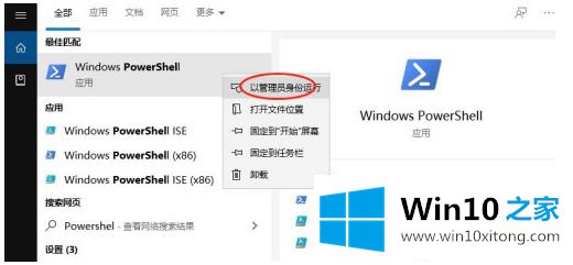 win10聚焦不能点开的操作伎俩