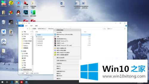 win10系统设置中屏蔽某个网址怎么操作的完全处理办法