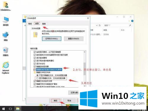 WIN10无法格式化这个磁盘上的具体处理要领