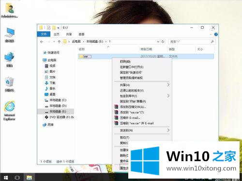 WIN10无法格式化这个磁盘上的具体处理要领