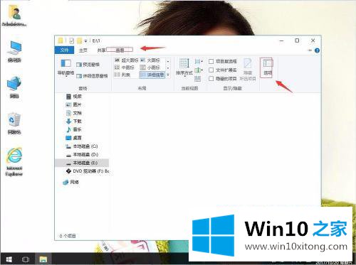 WIN10无法格式化这个磁盘上的具体处理要领