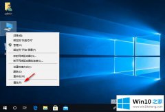 大神给您说win10时不时卡顿一下的详尽操作步骤