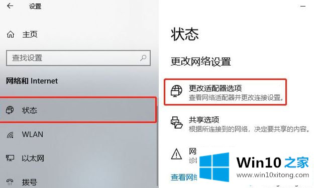 win10安装可靠多播协议步骤的操作图文教程