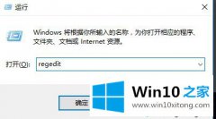 主编传授Win10系统如何关闭微软拼音Ctrl+Shift+B快捷键(符号表情面板)的操作伎俩