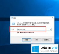 大神处理win10系统提示密码已过期的操作教程