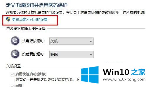 win10键盘失灵的具体操作办法