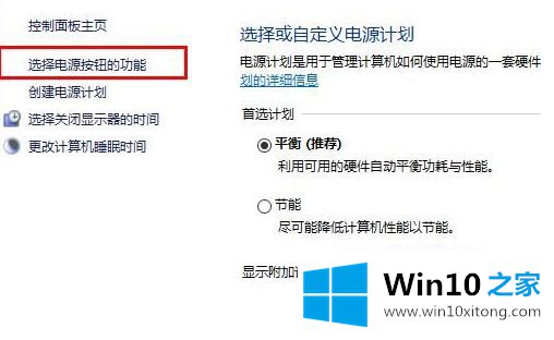win10键盘失灵的具体操作办法