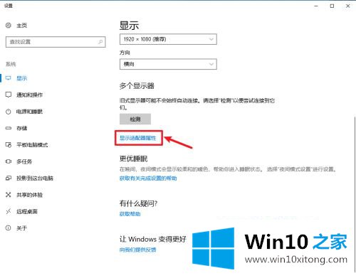 win10卸载显卡驱动怎么重装的修复技巧