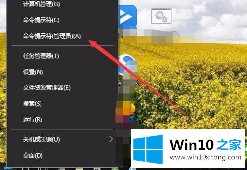 win10没有快速启动的详尽处理步骤