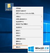 今天解决win10系统怎么自定义图标的详尽处理方式