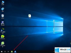 编辑分析win10软件运行但看不见窗口的具体解决要领