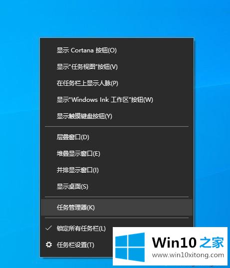 win10卡死在桌面没反应的完全操作手段