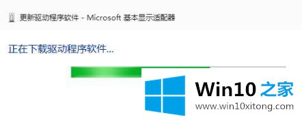 win10的处理法子