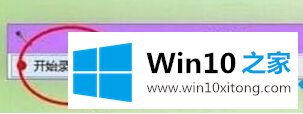 win10的解决手段