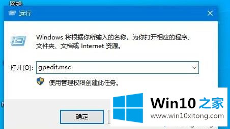 win10使用远程连接工具提示“您的详细解决方式