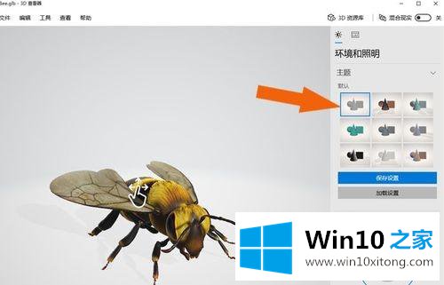 win10的具体解决举措