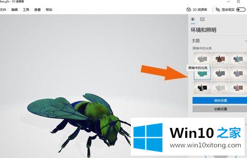 win10的具体解决举措