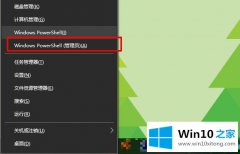 小编详解win10安装失败总装不上的完全处理措施