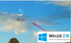 手把手教你win10我的详尽解决法子