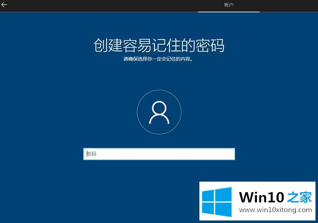 win10系统的详尽操作手法