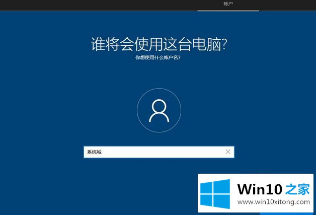 win10系统的详尽操作手法