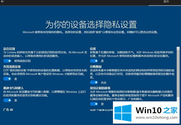 win10系统的详尽操作手法