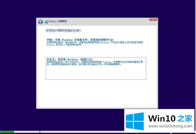 win10系统的详尽操作手法