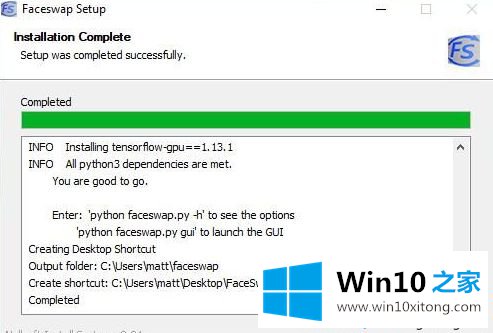 win10系统安装Faceswap的操作手法