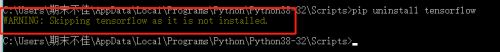 win10如何卸载tensorflow的完全解决要领