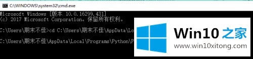 win10如何卸载tensorflow的完全解决要领