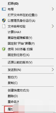 win10系统打不开骑马与砍杀游戏的详尽处理要领