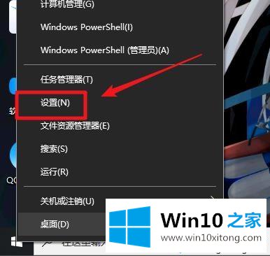 win10的方法教程