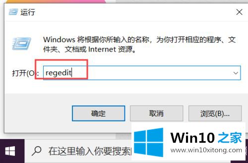 Win10系统下新建找不到Word的详尽处理举措