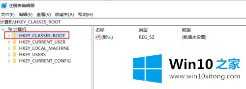 Win10系统下新建找不到Word的详尽处理举措