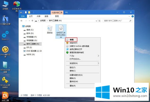 win10系统的具体操作对策