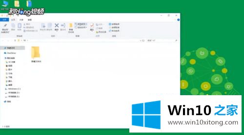 win10电脑设置所有文件夹使用同一种视图的详尽解决办法