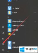 高手亲自分析win10没有家庭组不可以共享打印机的操作方法
