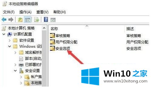 win10权限不能打勾的详尽解决手法