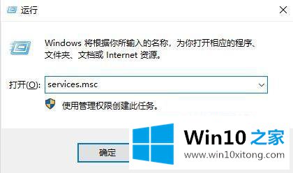 win10开机cpu高占用的完全操作步骤