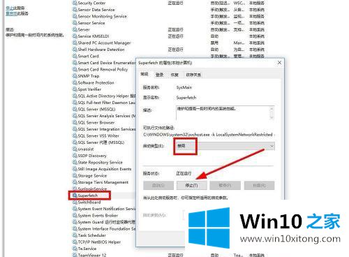 win10开机cpu高占用的完全操作步骤