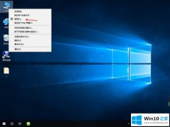 技术员告诉您win10桌面一直刷新闪屏的具体解决技巧