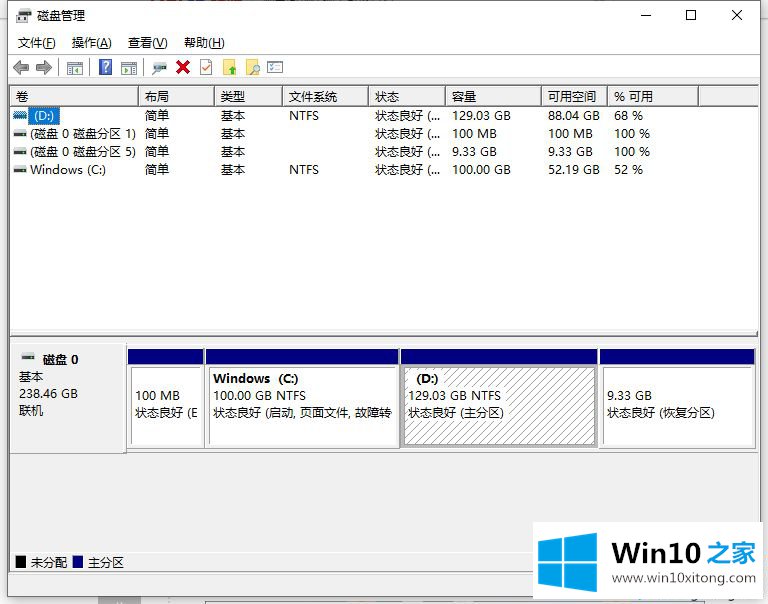 win10频繁死机的具体操作本领