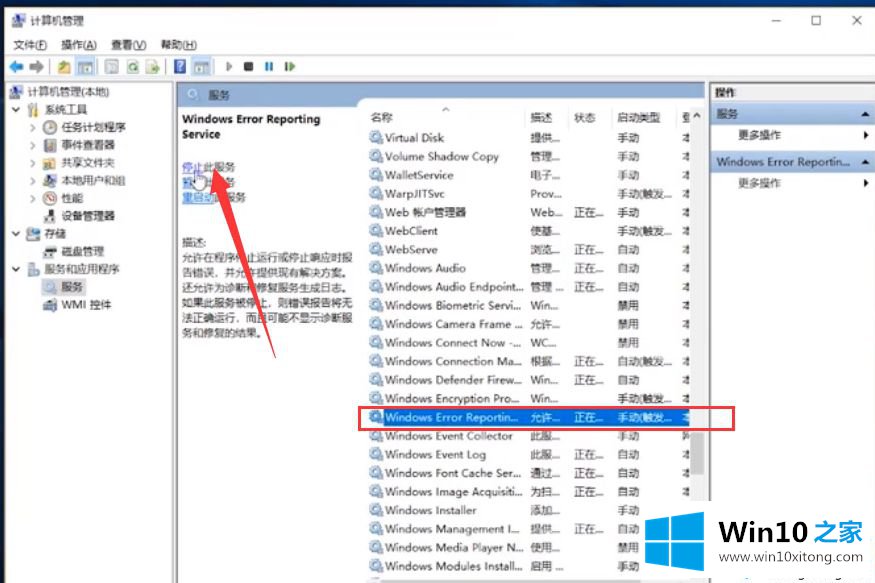 win10开机后屏幕一闪一闪的具体解决举措