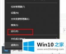 老司机告诉你win10无法写入删除更改C盘文件详细处理方法的具体处理步骤