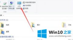 大师分析win10ipv4无访问权限处理方法的详尽解决手段