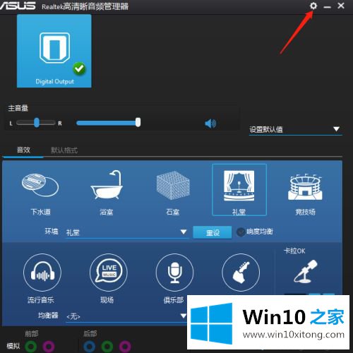 win10电脑没有外放声音的完全解决手法