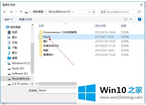 win10自带音频播放在哪里打开的解决本领