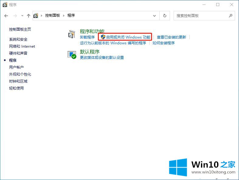 win10搜索不到工作组计算机的解决措施