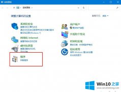 本文给您说win10搜索不到工作组计算机的解决措施