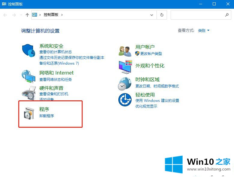 win10搜索不到工作组计算机的解决措施